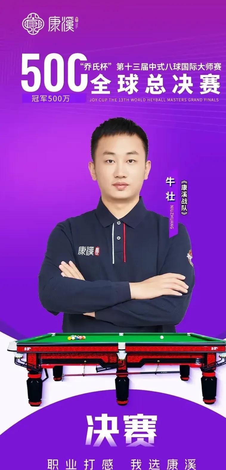 能够继续保 能够继续保