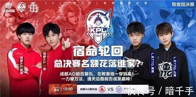 弧形封堵回