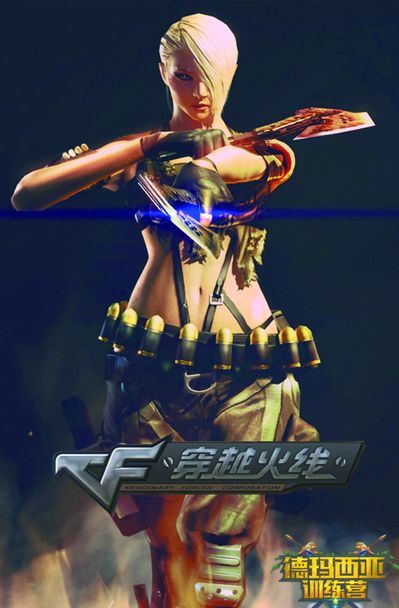 赞助合作也