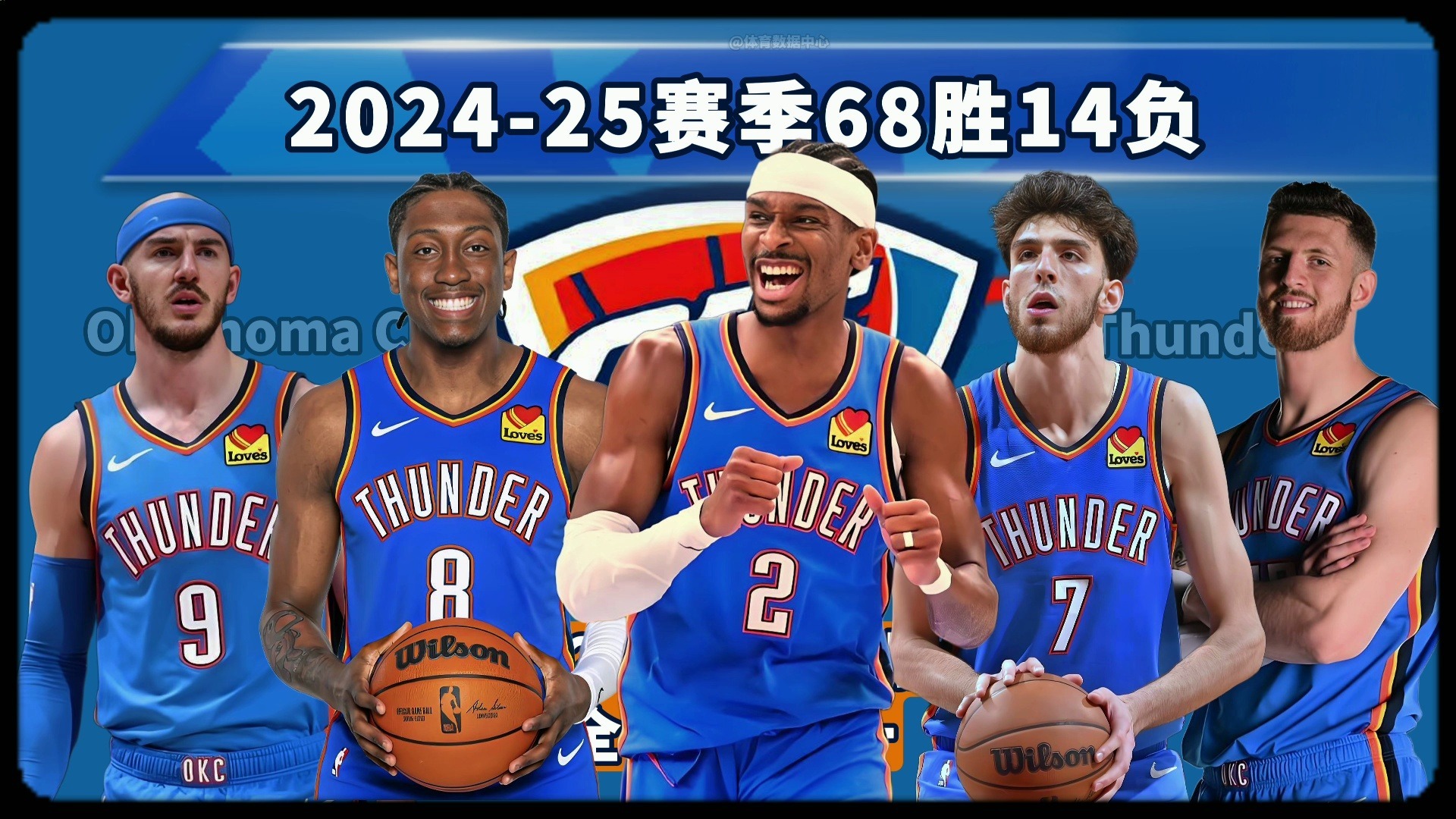 仅剩8秒时