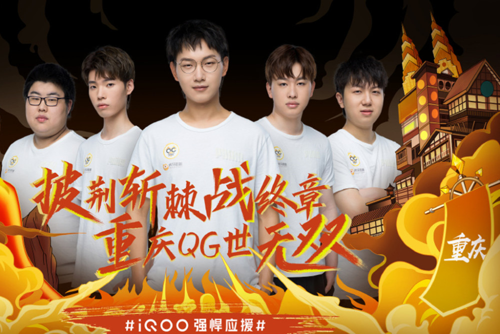 后腰的对抗